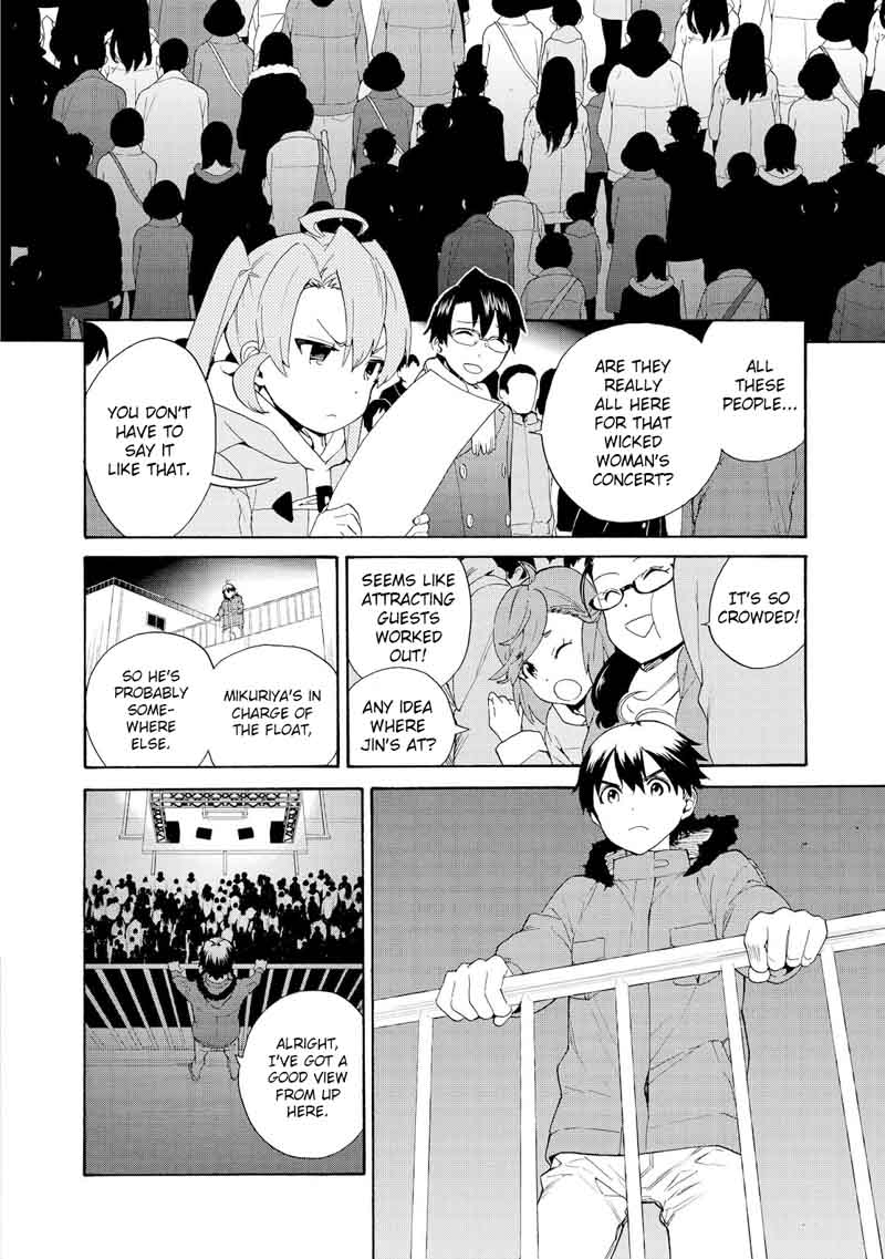 Kannagi 68 13