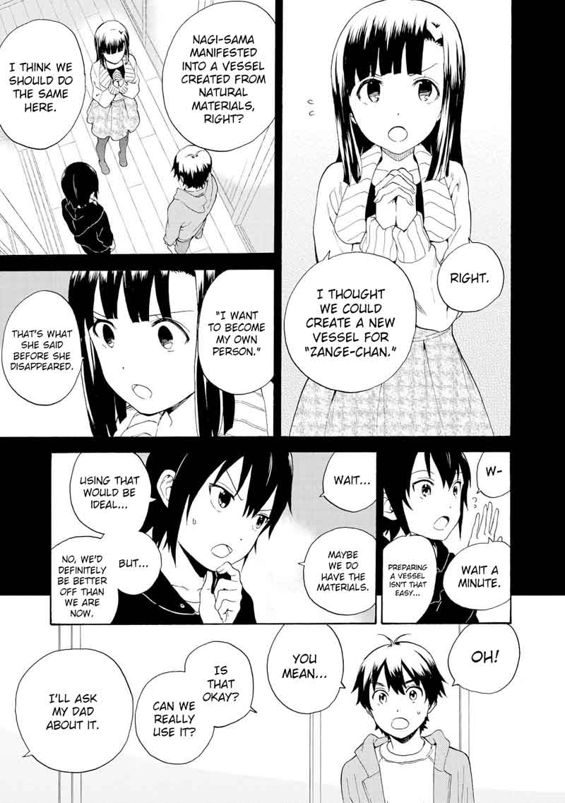 Kannagi 68 18