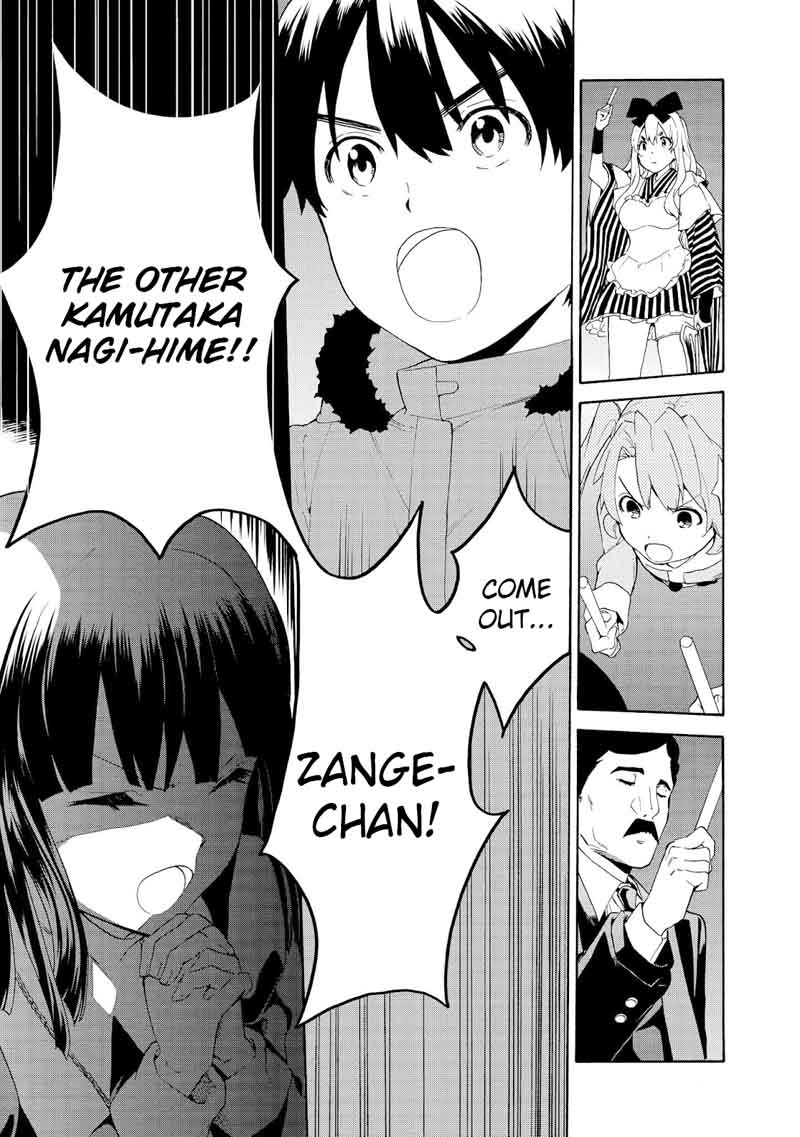 Kannagi 68 22