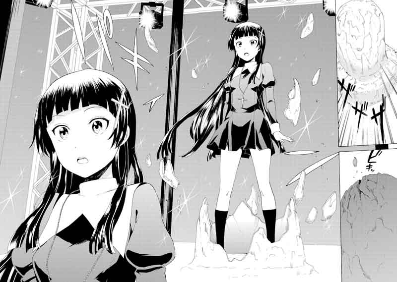 Kannagi 68 23