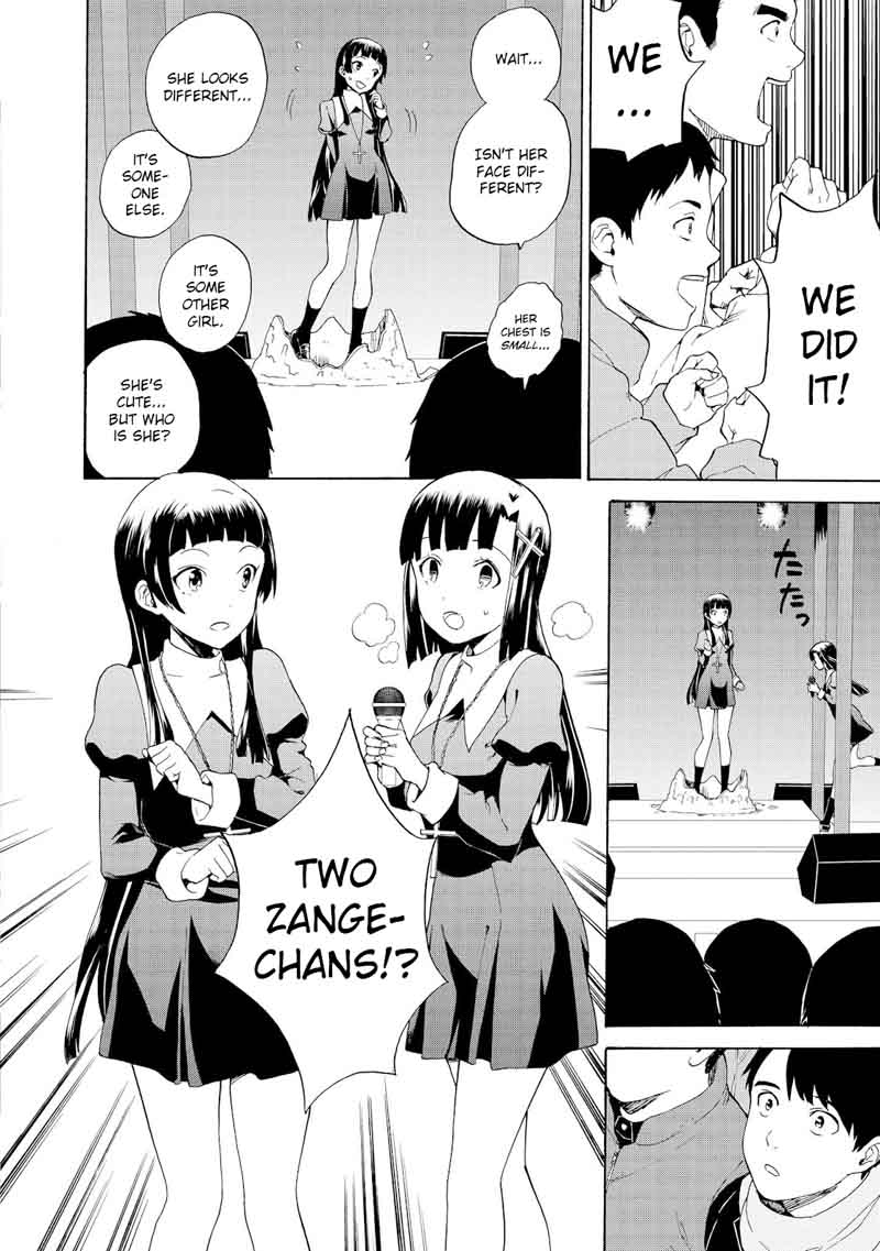 Kannagi 68 24