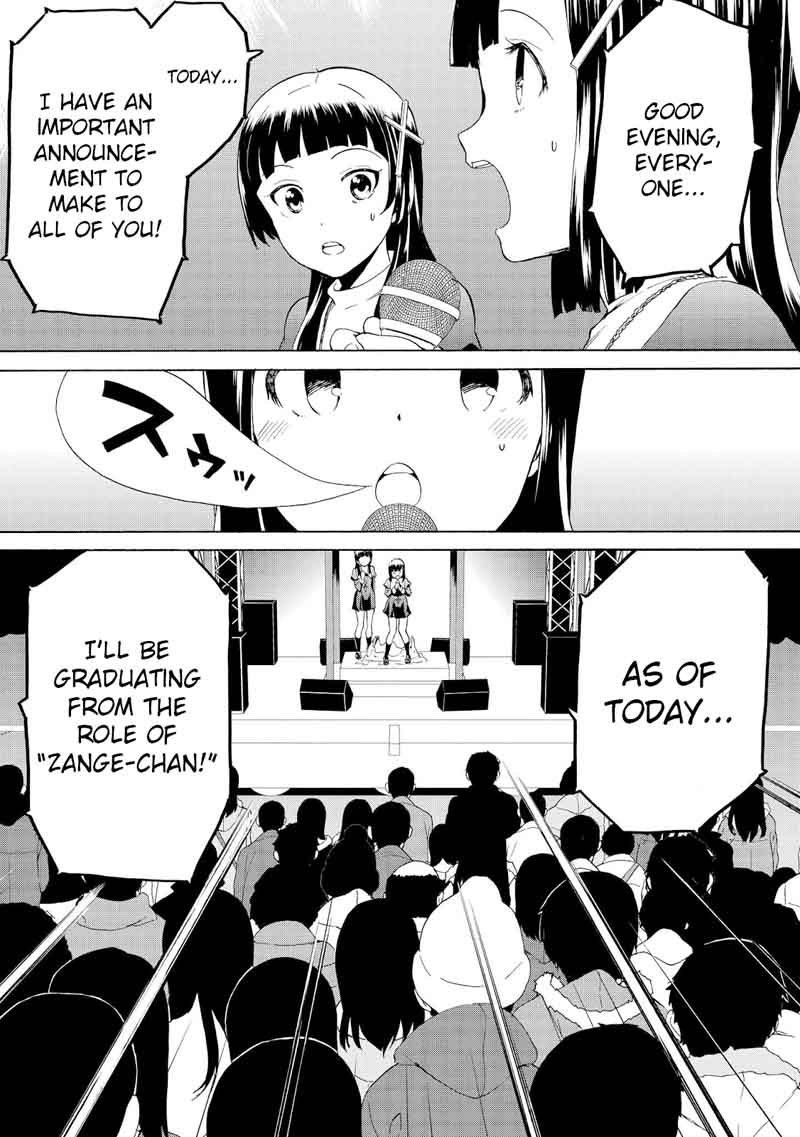 Kannagi 68 25