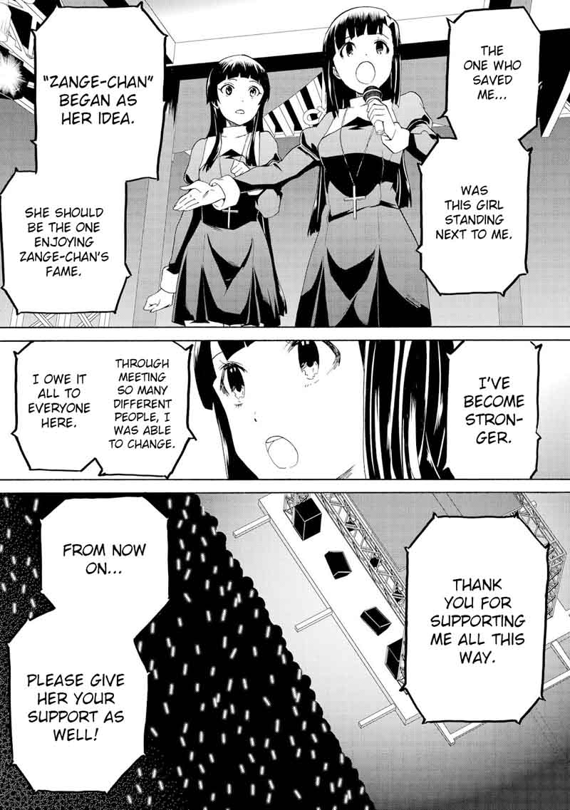 Kannagi 68 27