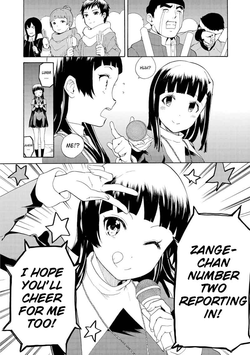 Kannagi 68 28