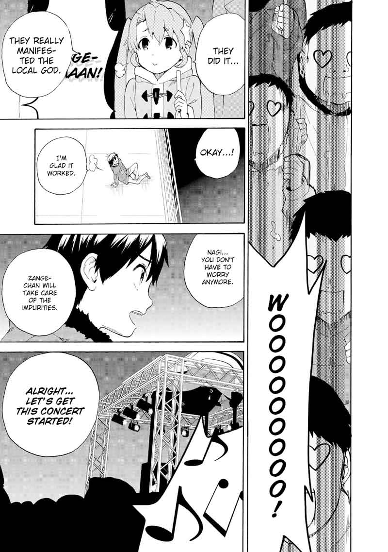 Kannagi 68 29