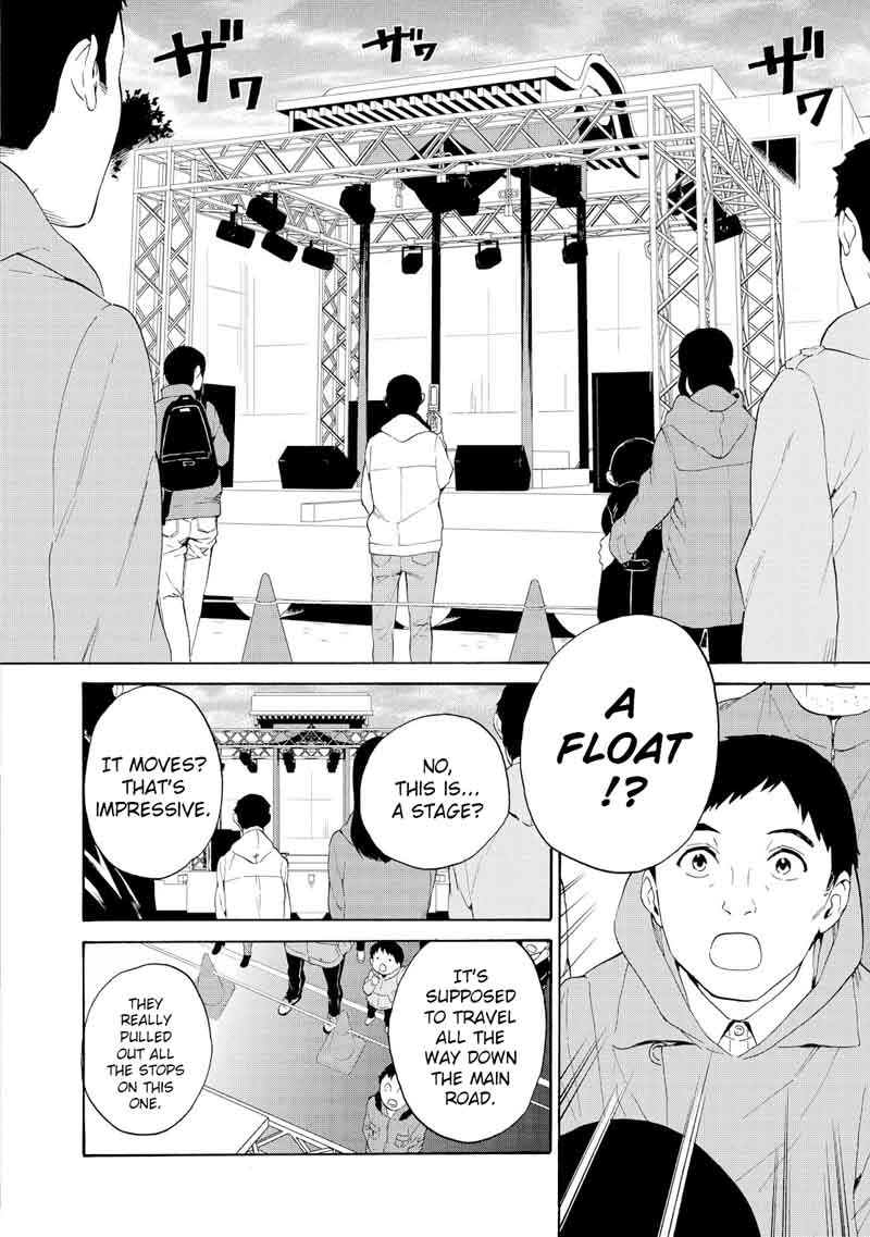 Kannagi 68 3
