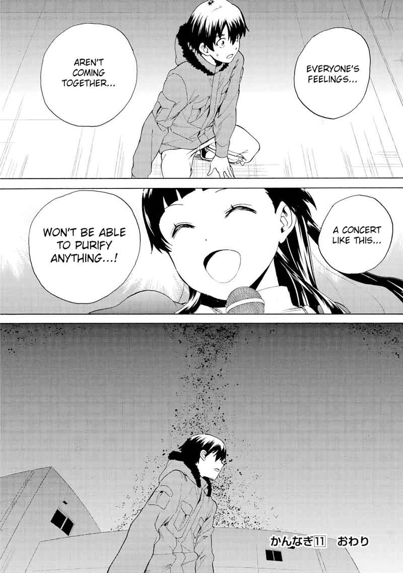 Kannagi 68 33