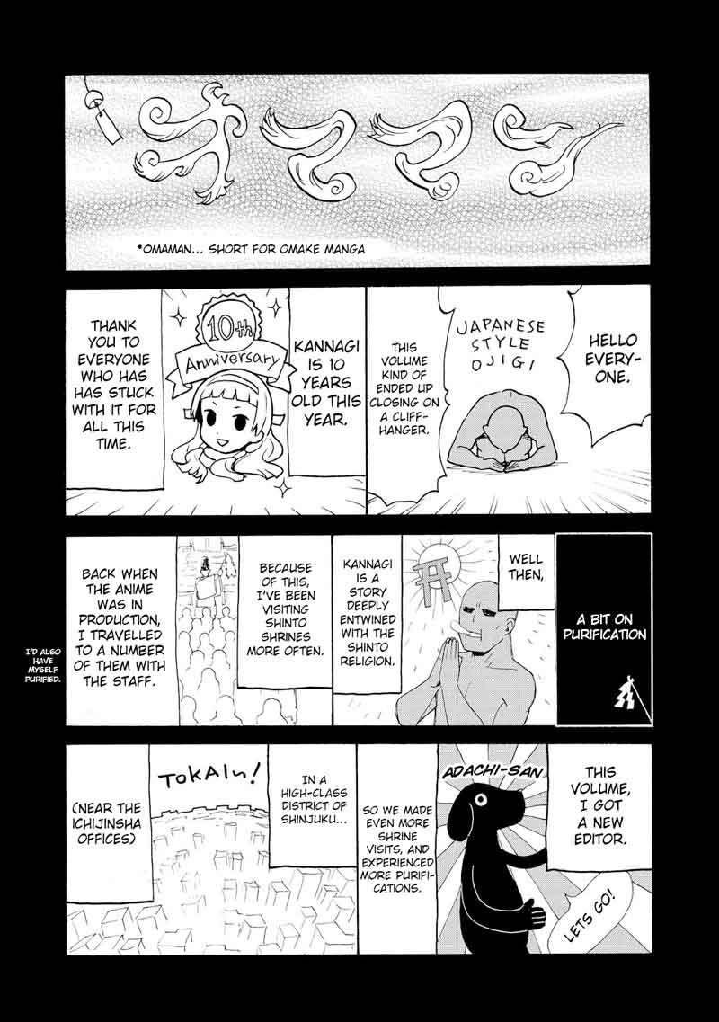 Kannagi 68 35