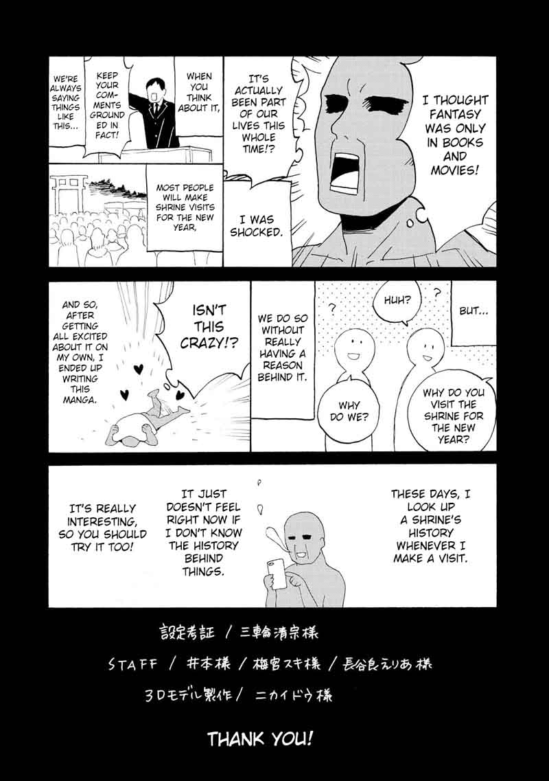 Kannagi 68 37