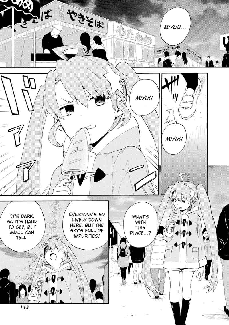 Kannagi 68 4