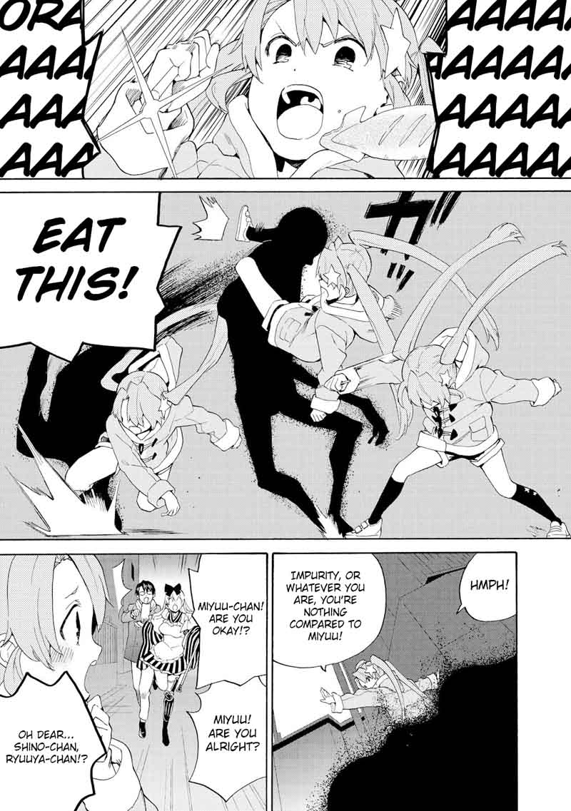Kannagi 68 6