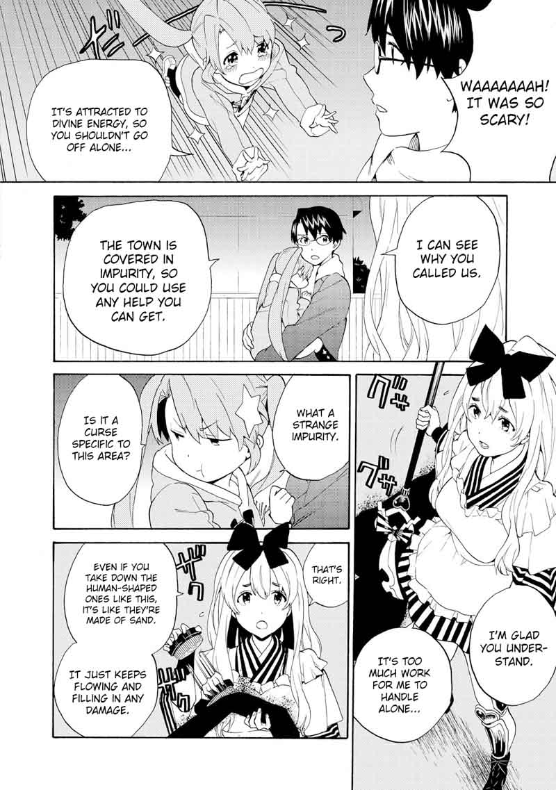 Kannagi 68 7