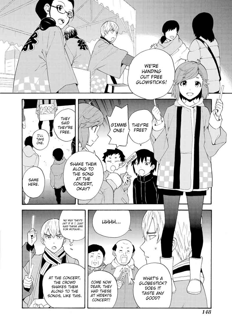 Kannagi 68 9