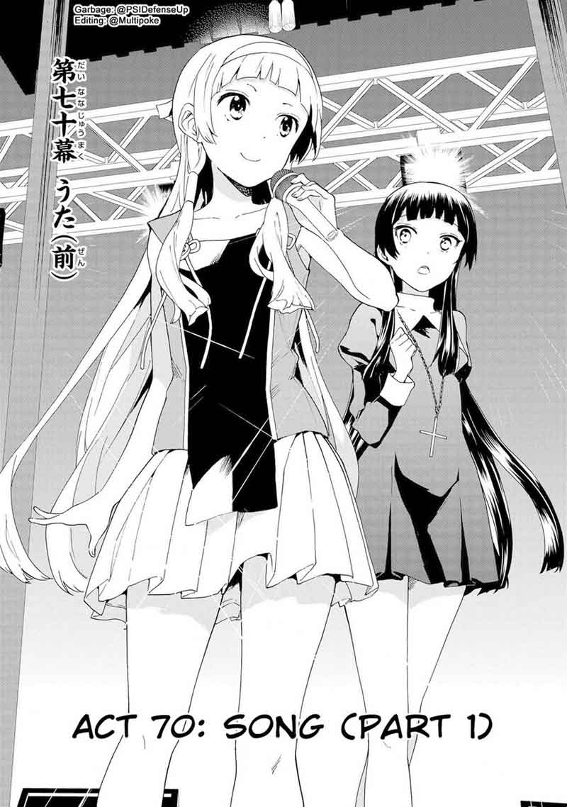 Kannagi 70 1