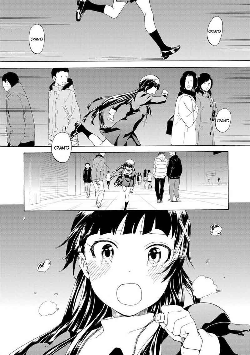 Kannagi 70 12