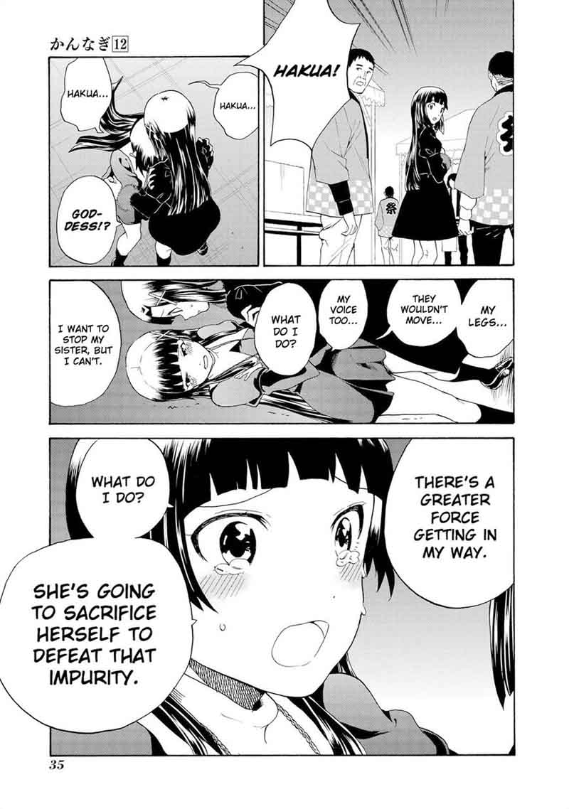 Kannagi 70 13