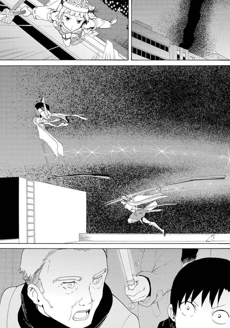 Kannagi 70 17