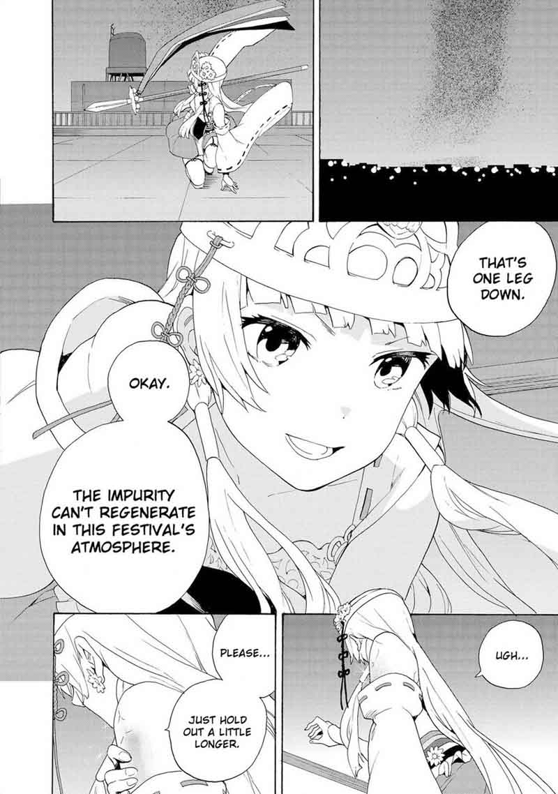 Kannagi 70 18