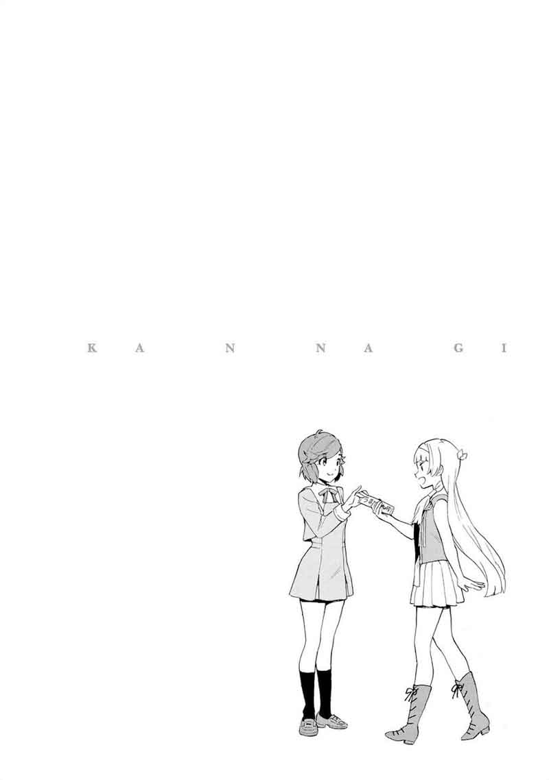 Kannagi 70 21