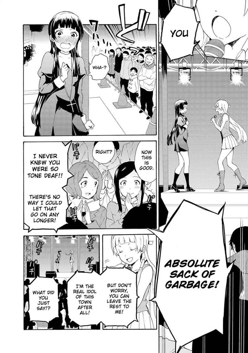 Kannagi 70 4