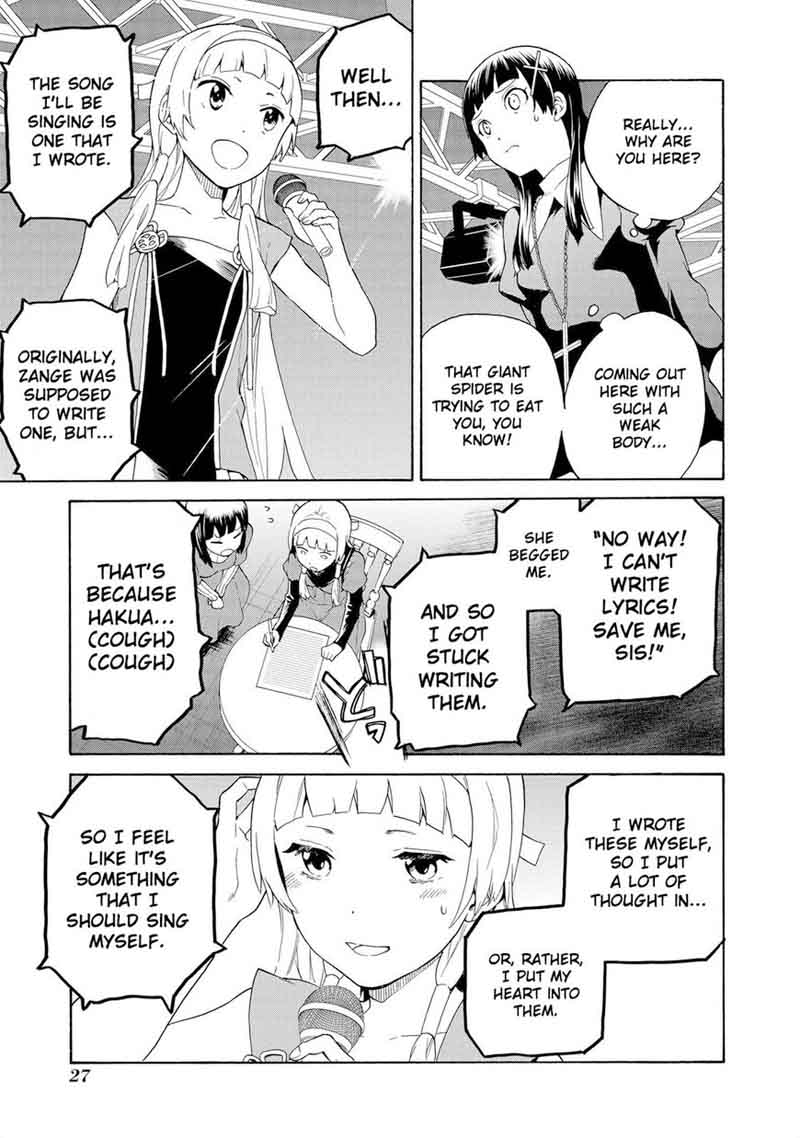 Kannagi 70 5