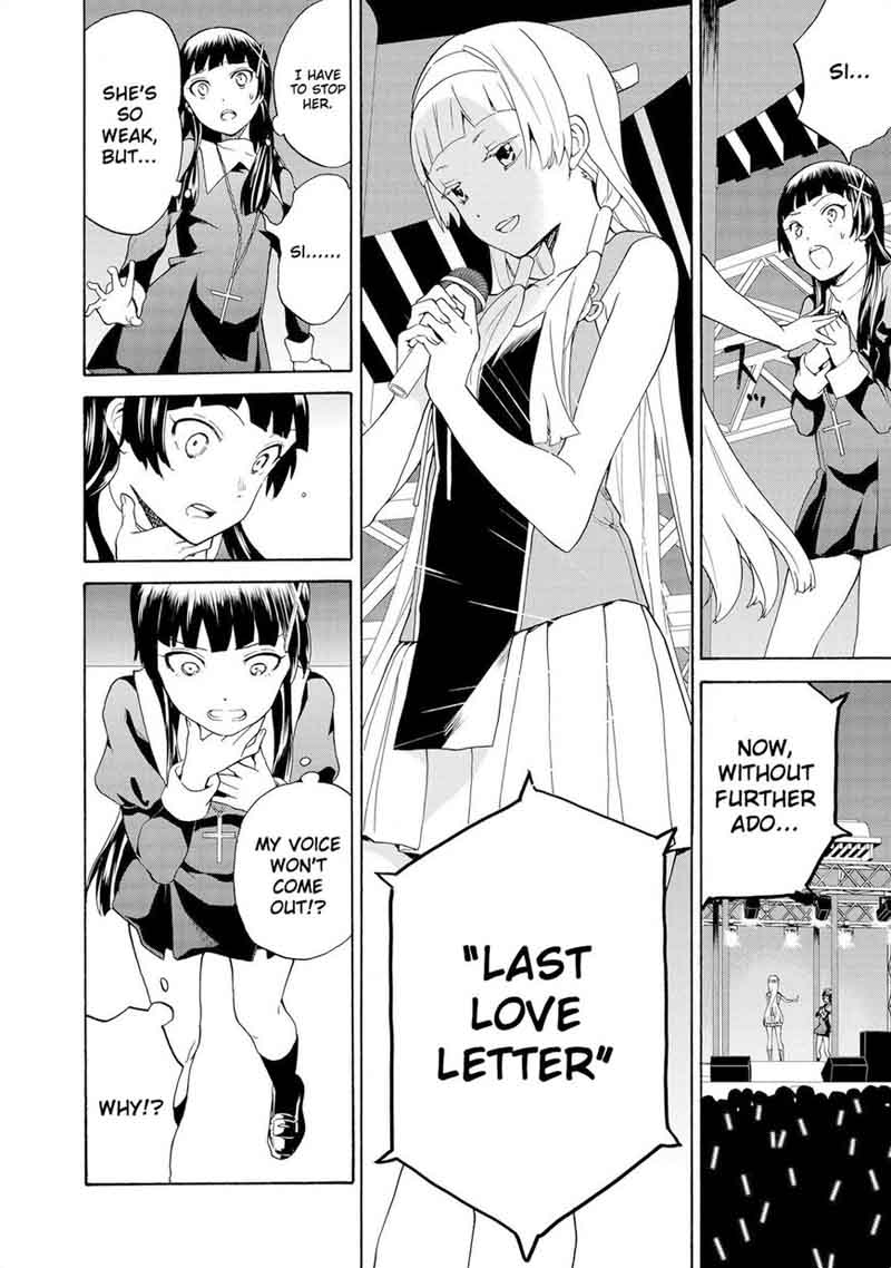Kannagi 70 6