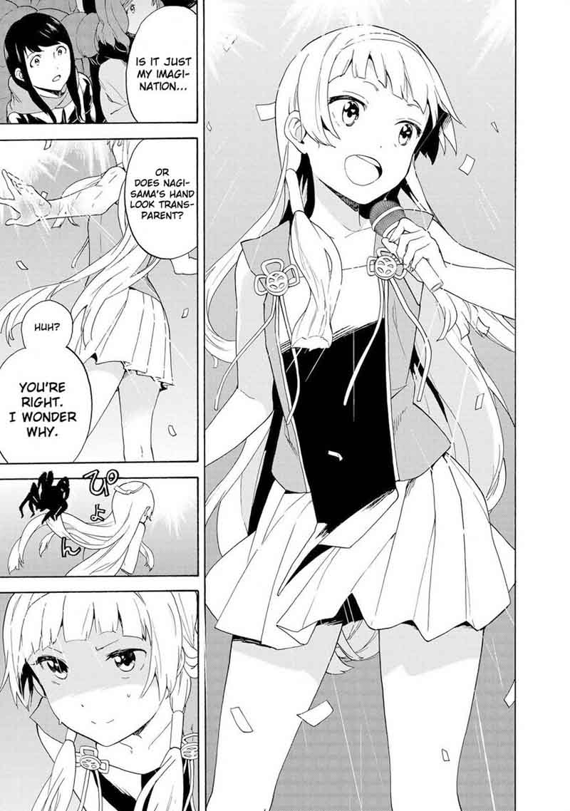 Kannagi 70 7