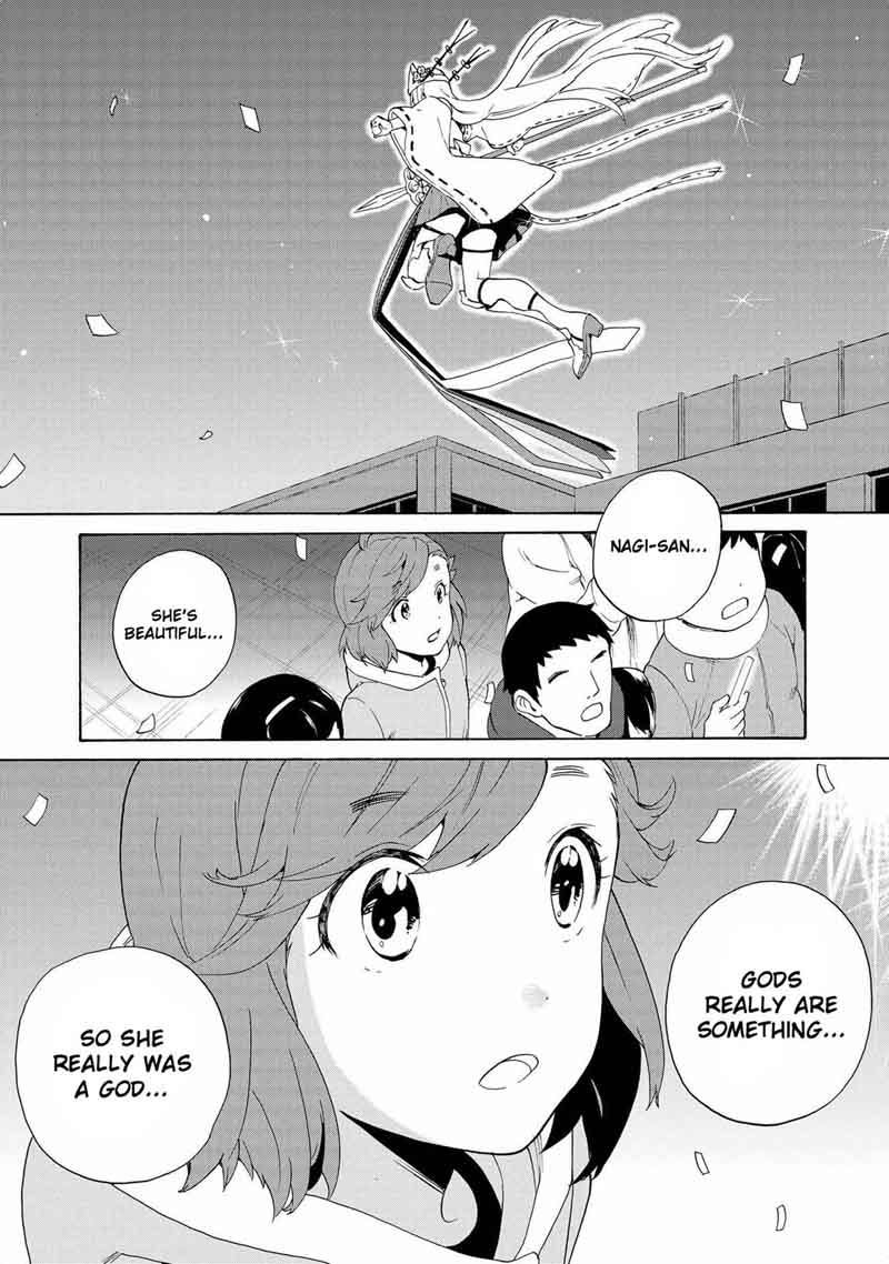 Kannagi 71 1