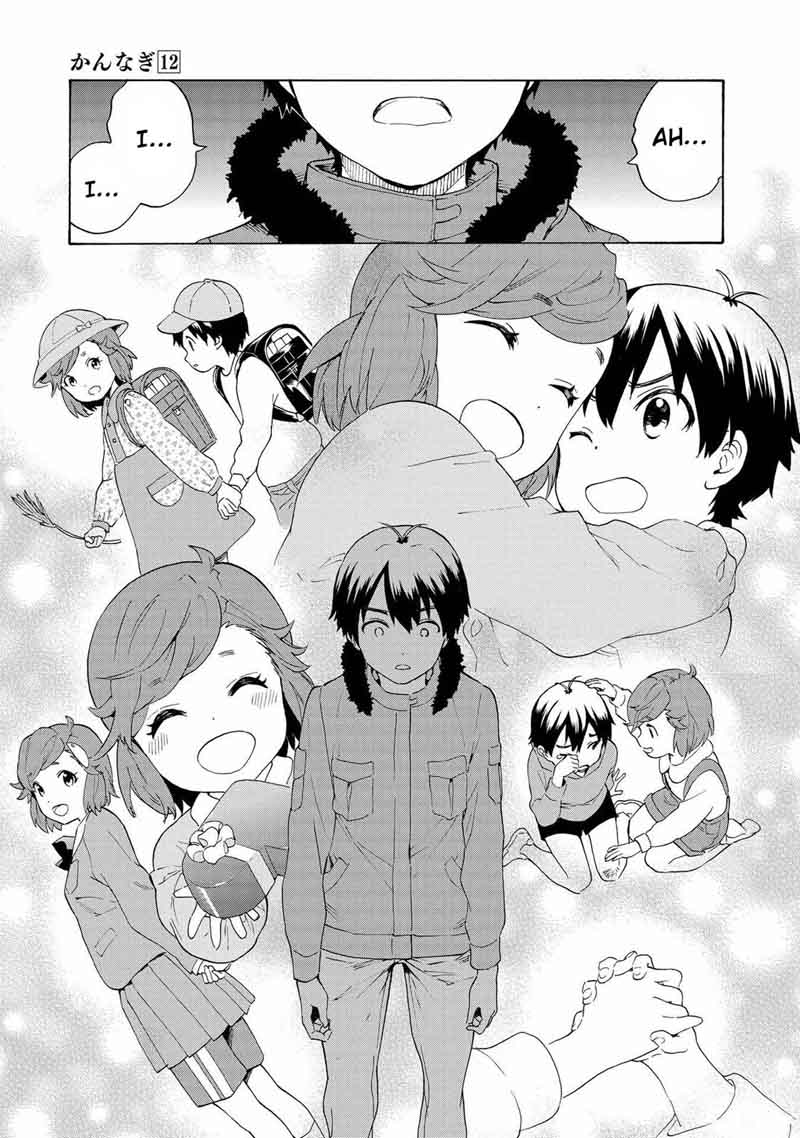 Kannagi 71 13