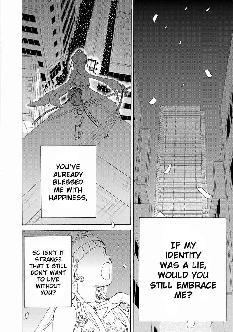 Kannagi 71 16