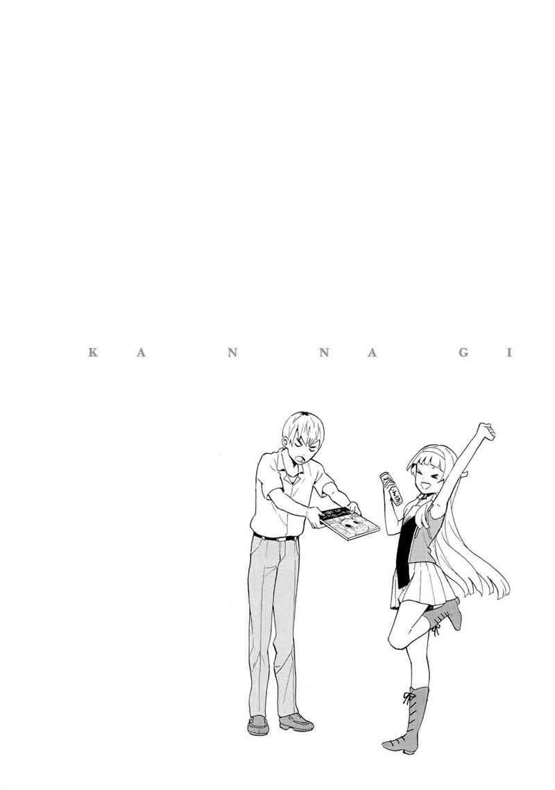 Kannagi 71 21
