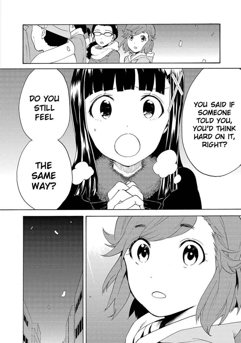 Kannagi 71 4