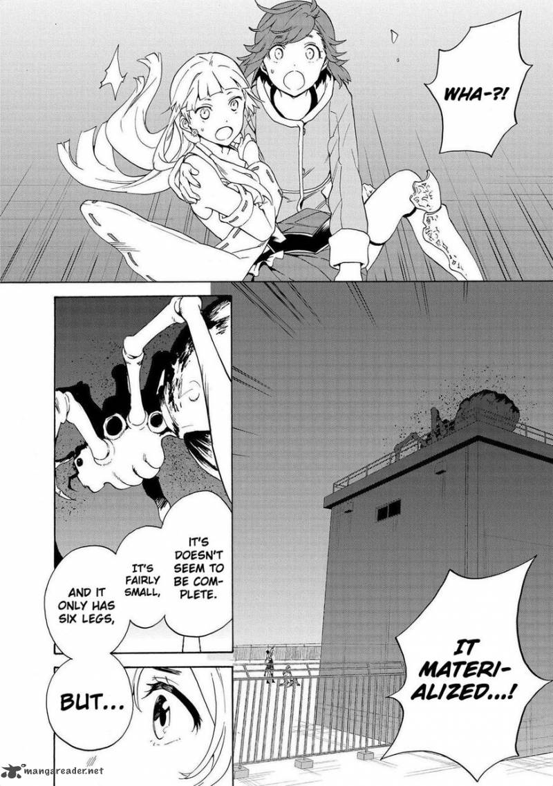 Kannagi 72 11