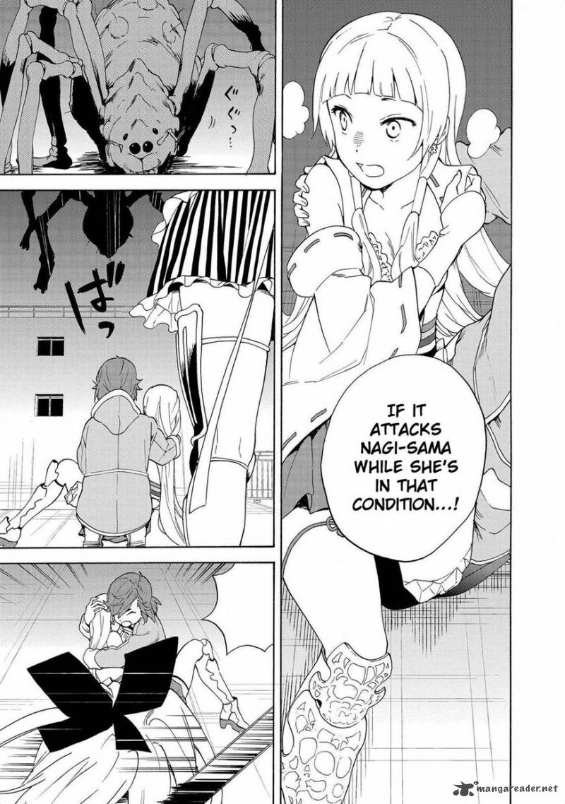 Kannagi 72 12