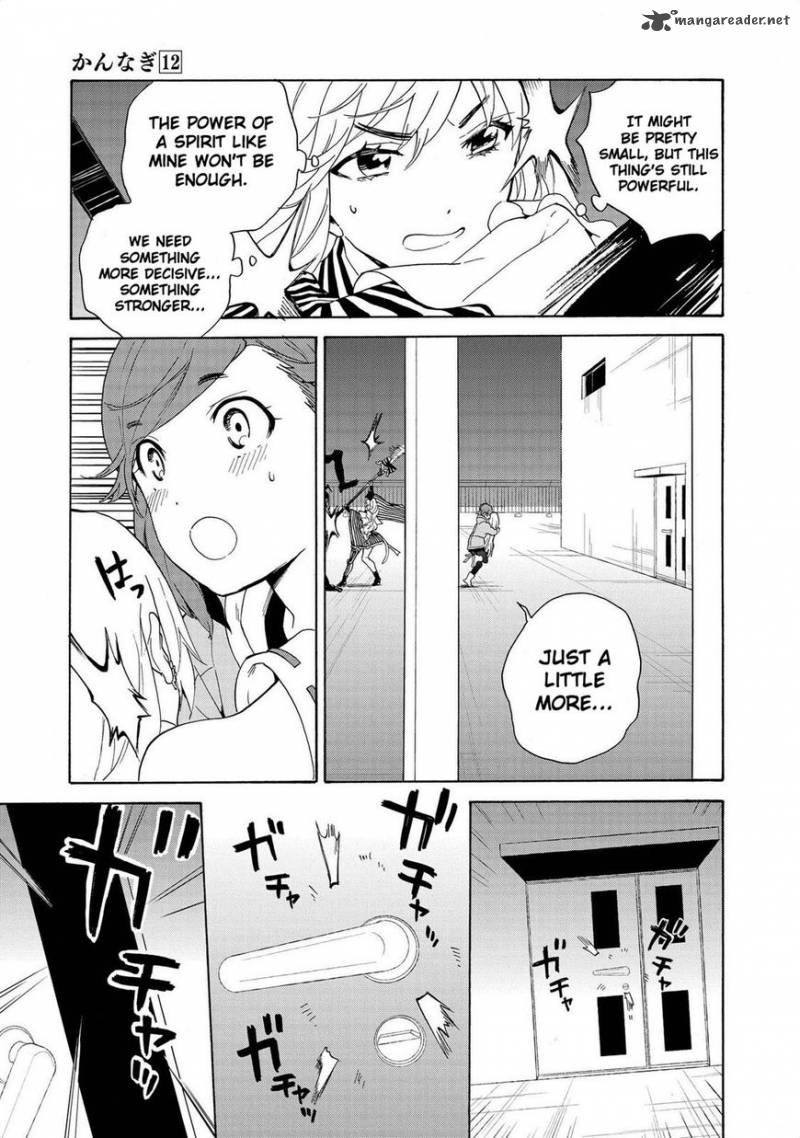 Kannagi 72 14