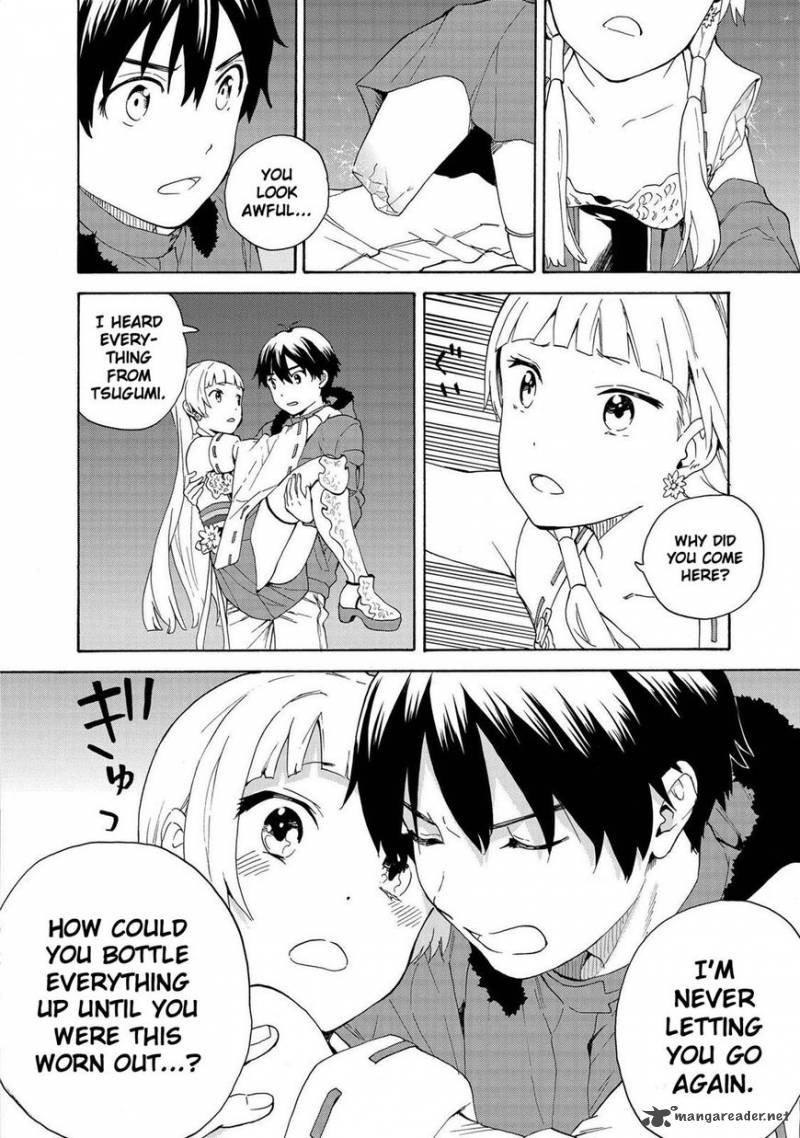 Kannagi 72 19