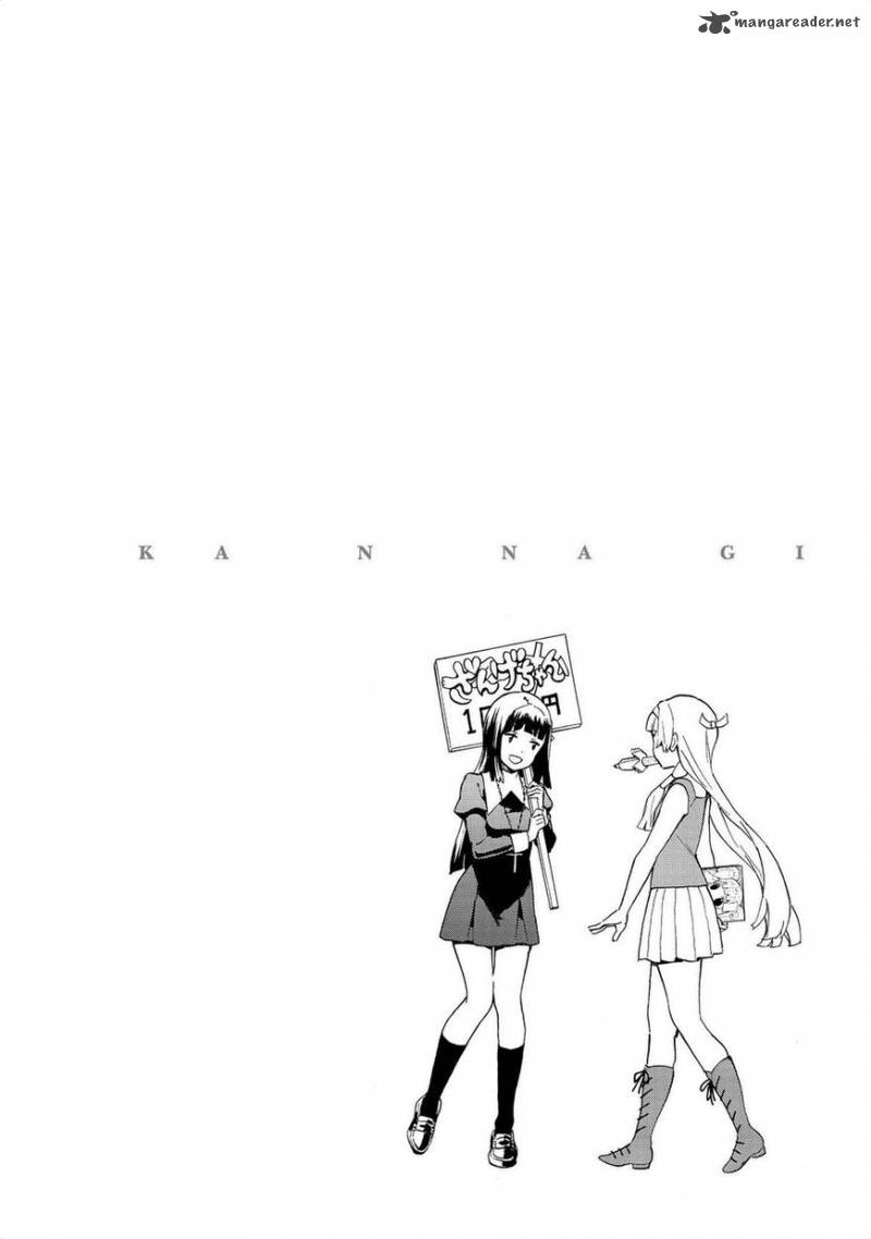 Kannagi 72 24