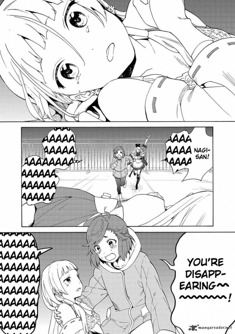 Kannagi 72 4