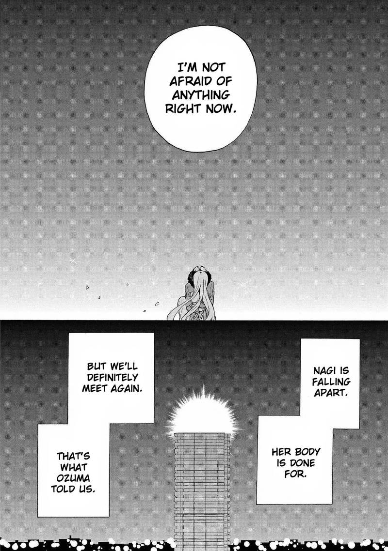 Kannagi 74 16