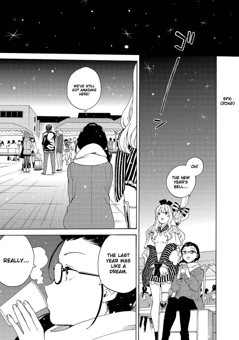 Kannagi 74 17