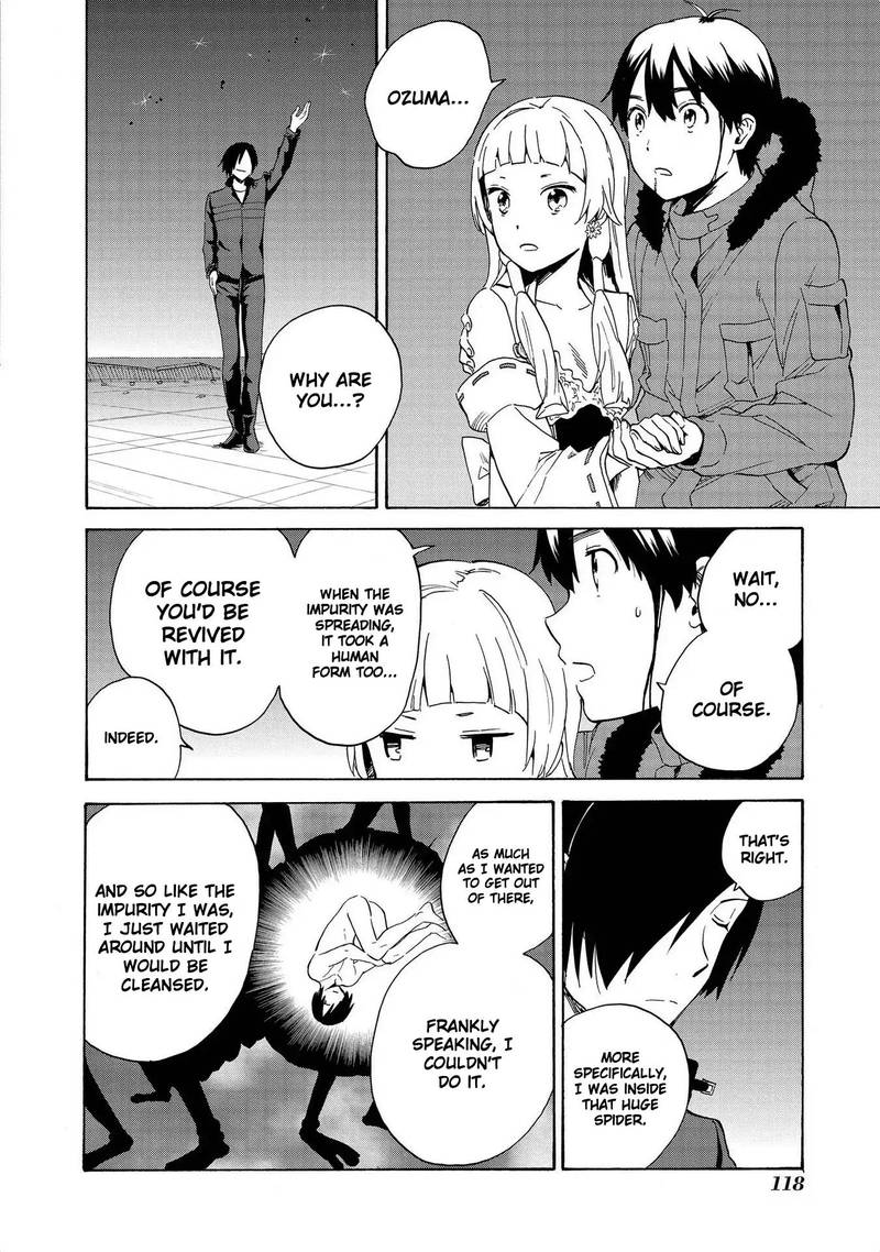 Kannagi 74 2