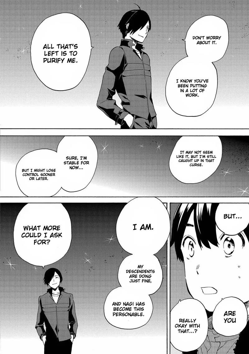 Kannagi 74 4
