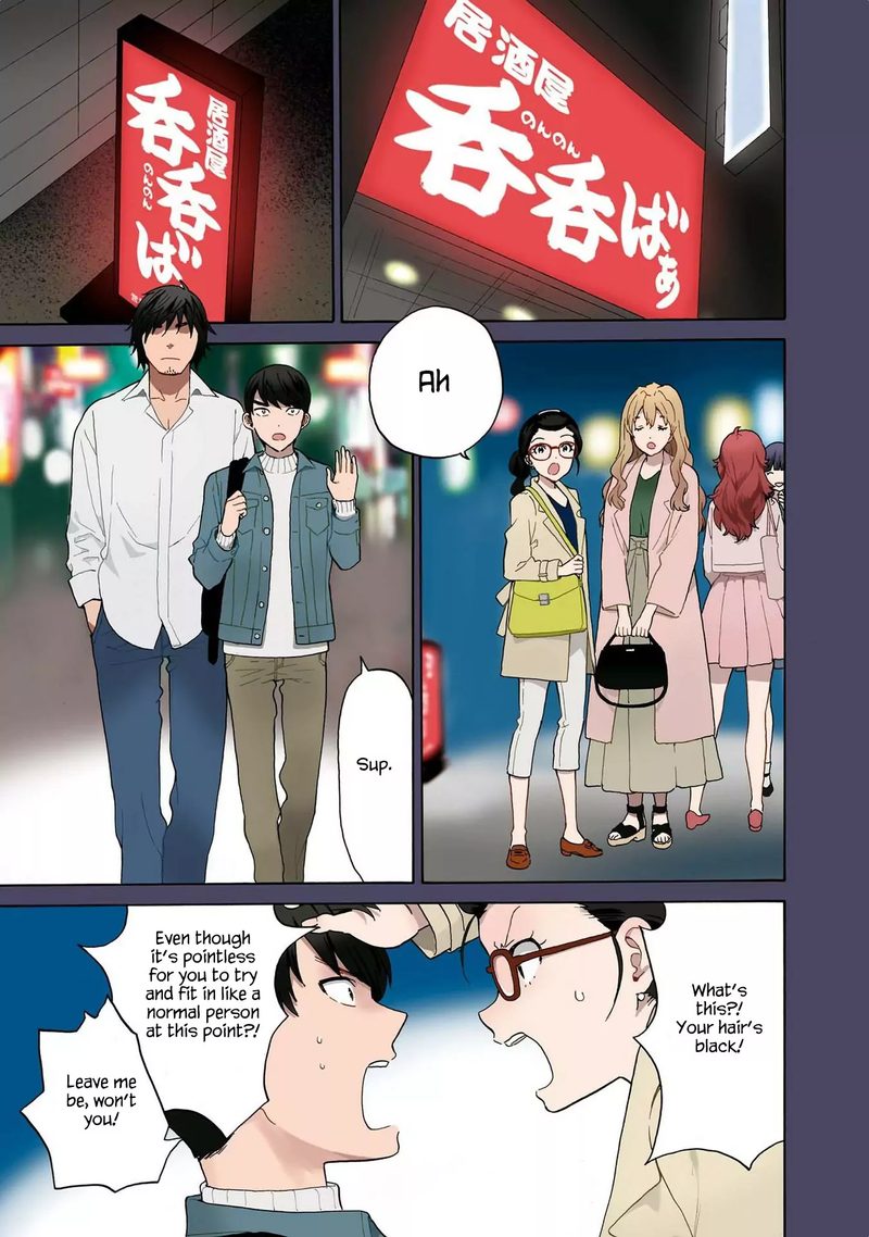 Kannagi 76 1