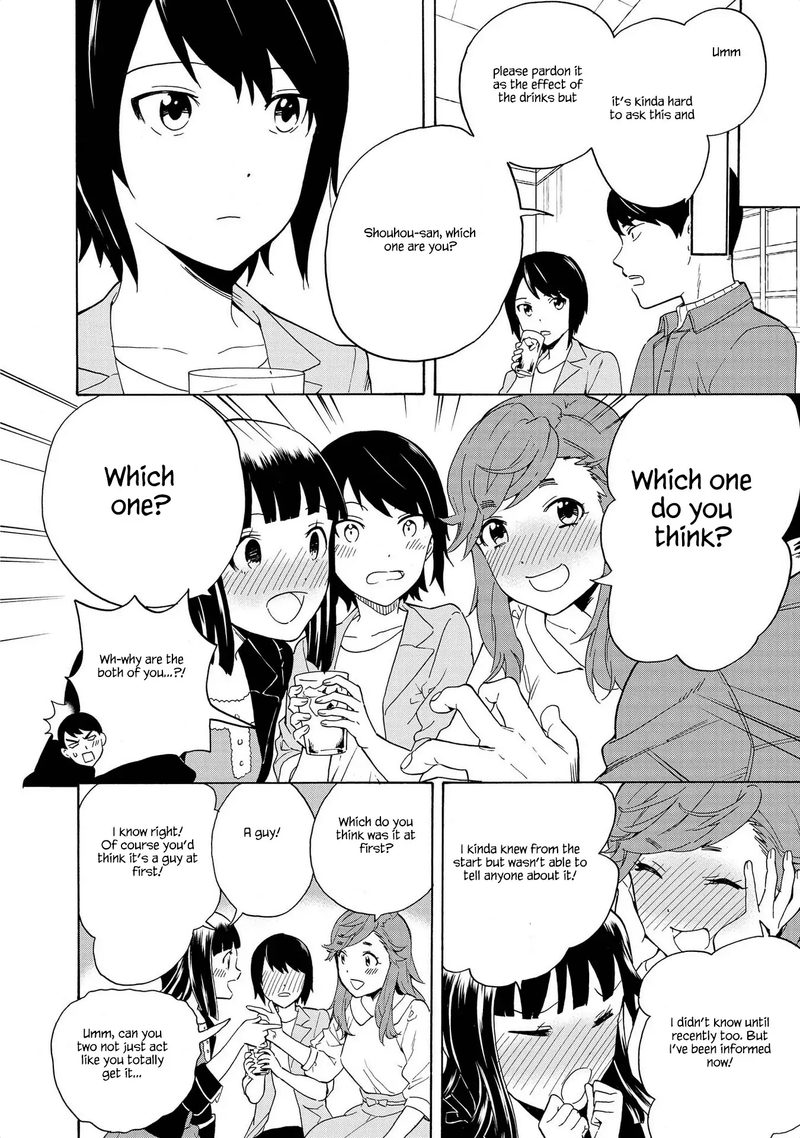 Kannagi 76 10