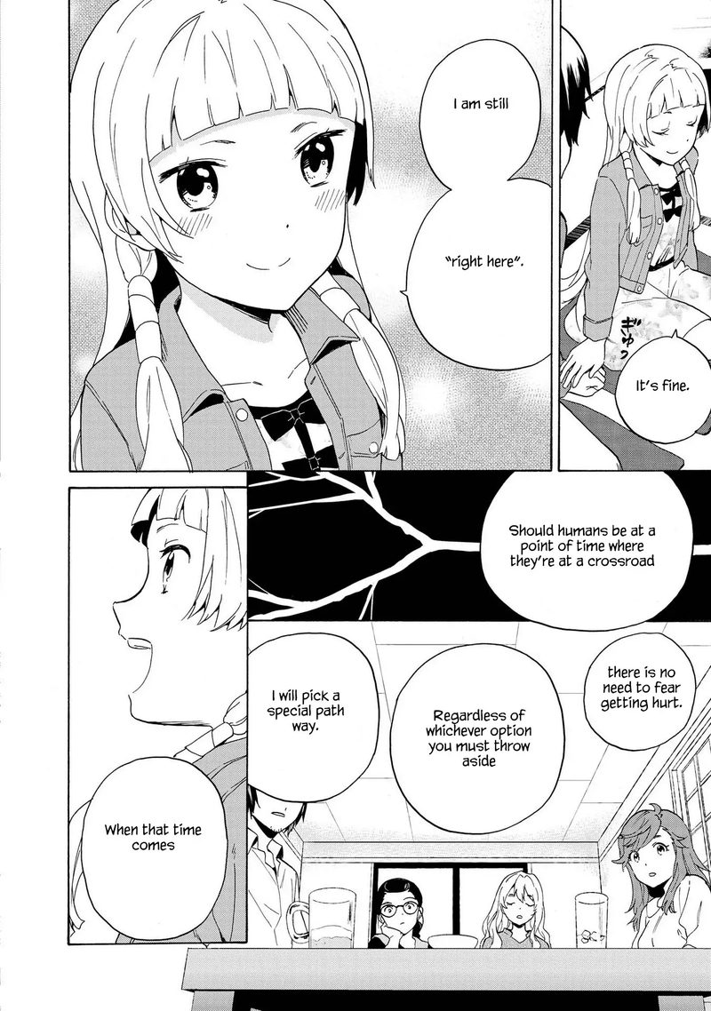 Kannagi 76 16
