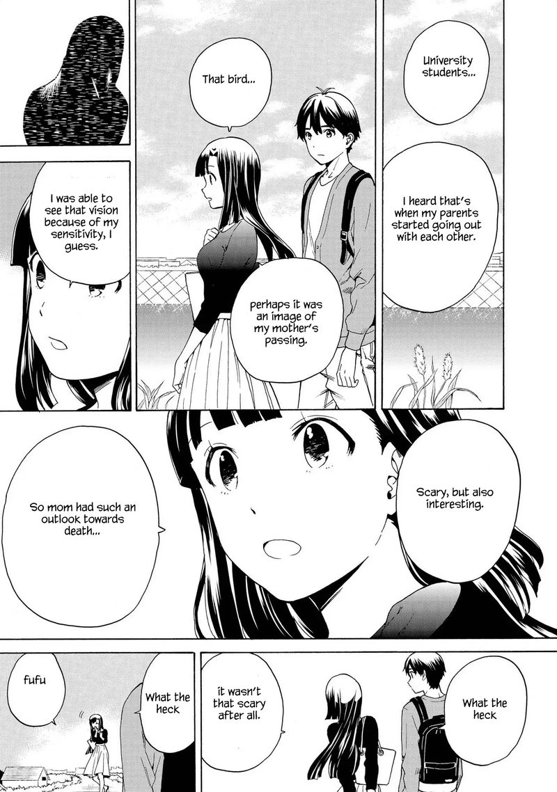 Kannagi 76 25