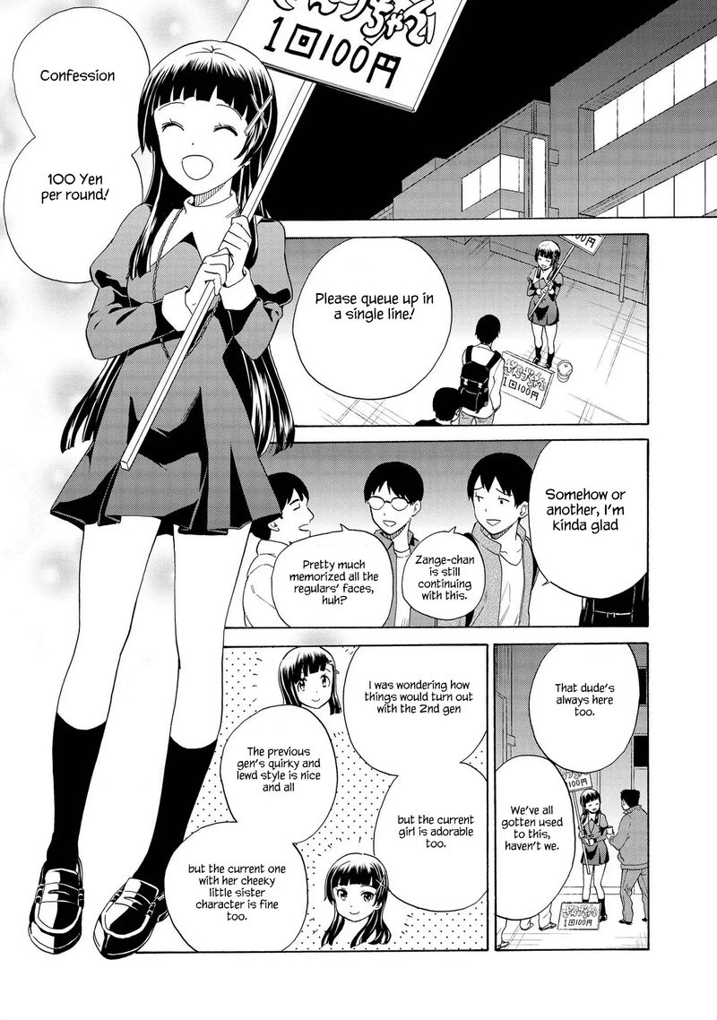 Kannagi 76 29