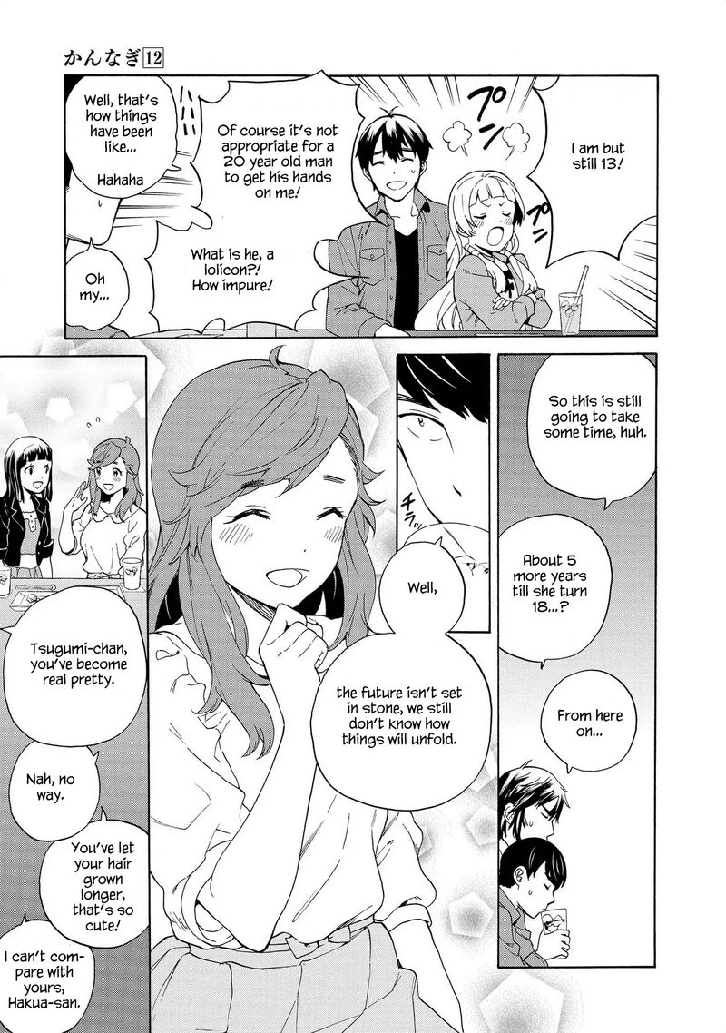 Kannagi 76 5