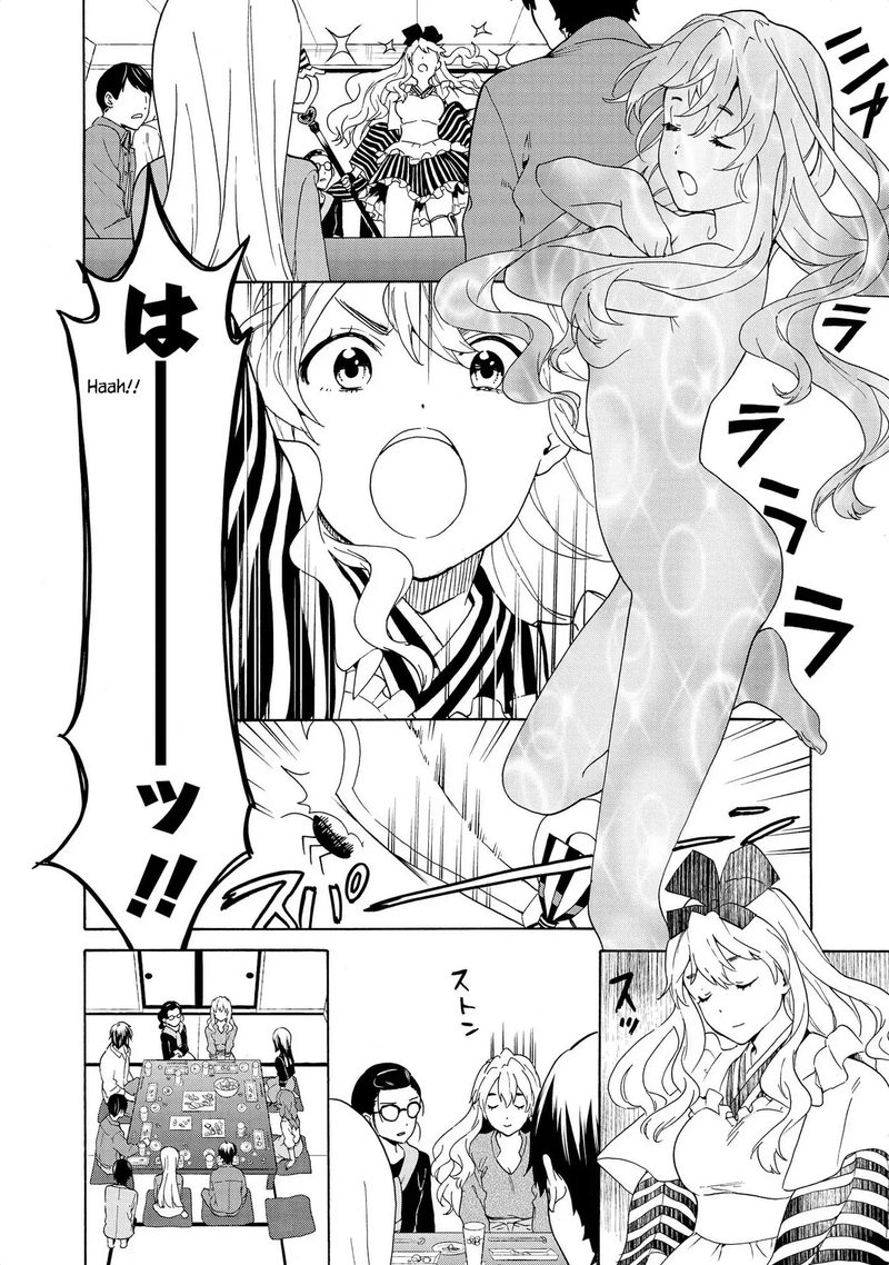 Kannagi 76 8