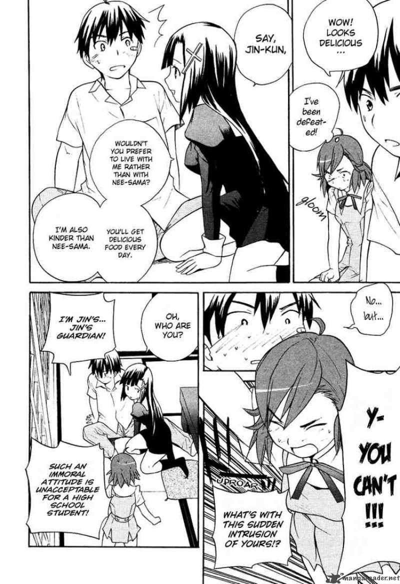 Kannagi 8 10